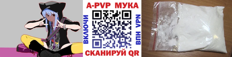 продажа наркотиков  Кирсанов  A-PVP СК КРИС 