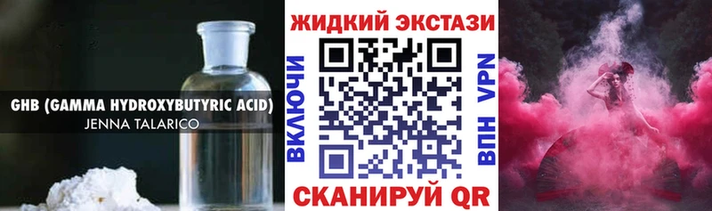 БУТИРАТ вода  Кирсанов 
