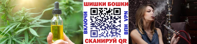 Canna-Cookies конопля  где найти   Кирсанов 