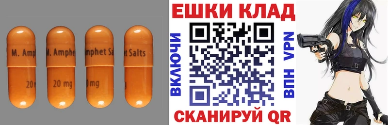 Ecstasy MDMA Кирсанов