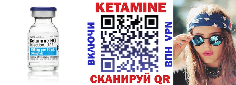 наркошоп  Кирсанов  kraken tor  КЕТАМИН VHQ 