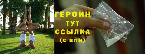 ПСИЛОЦИБИНОВЫЕ ГРИБЫ Козловка