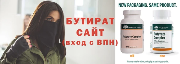 соль ск Киренск