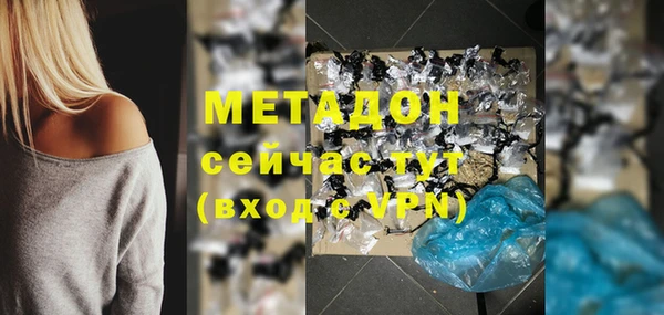соль ск Киренск