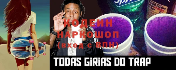 прущие крисы Козельск