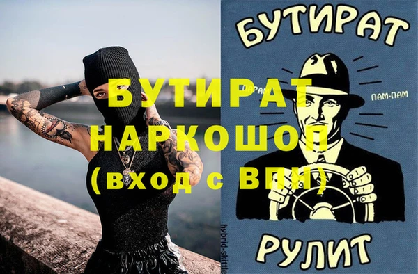 метадон Кодинск