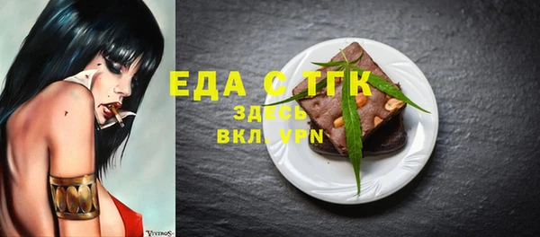 таблы Костерёво