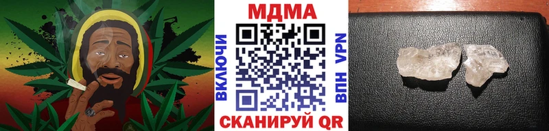 дарнет шоп  Кирсанов  MDMA crystal 