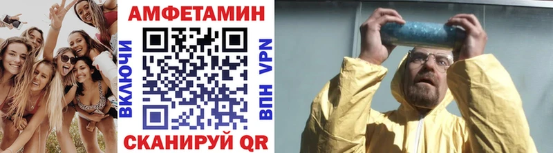 blacksprut маркетплейс  Кирсанов  Первитин мет 
