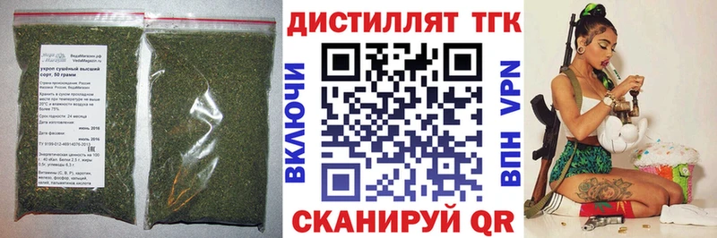 ТГК концентрат  Кирсанов 