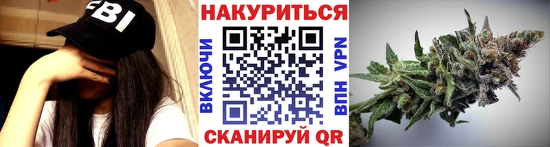 Марихуана Ganja закладка Кирсанов